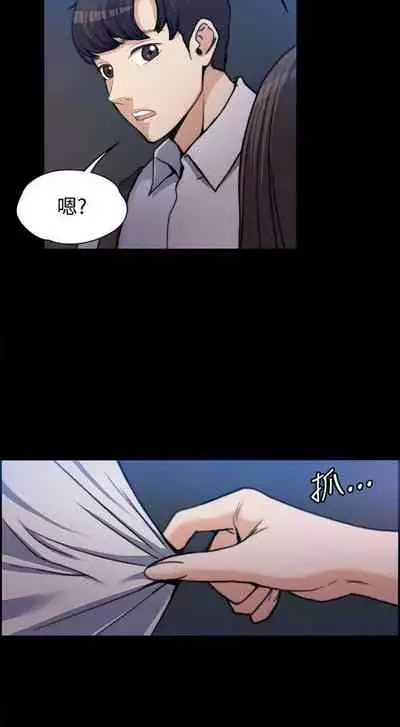 中文韩漫 上司的妻子ch.1-14[chinese]