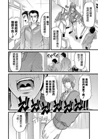 [Goya] Babu-Ochi Kouhen (Yoiko no Hoikuen) [Chinese] [不負責任個人漢化] [Digital]