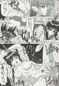 (C57) [ST.DIFFERENT (Various)] OUTLET 3 (Various)