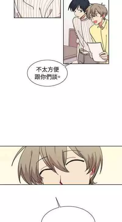 [BL]一不小心掰彎你 1-24