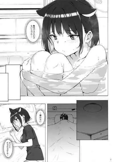 (C101) [Jenoa Cake (Takayaki)] Kuroneko wa Otoshigoro (Blue Archive)