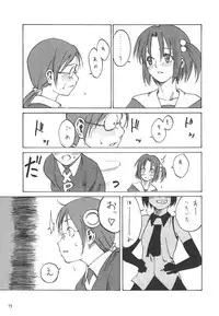 (C69) [real (As-Special)] Must 2 (OS-tan)