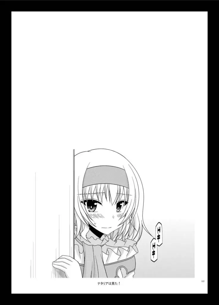 メロンが超振動!R総集編II