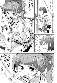 [Homing] Cho Manzoku JC