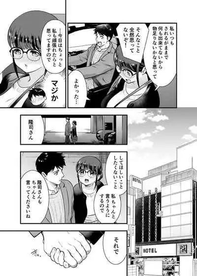 ちかこさんと一緒に!2