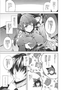 (C93) [Midorineko (Midori)] Komeiji Schedule AM (Touhou Project)