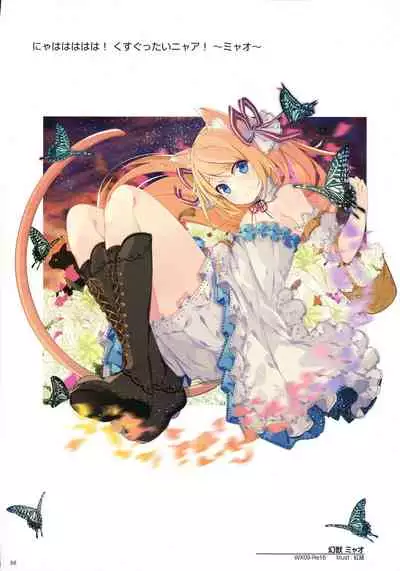 WIXOSS ART Material III