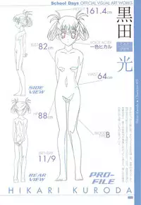 School Days Official Visual Art Works