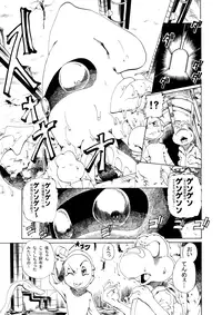 Thin book of Nokotarou