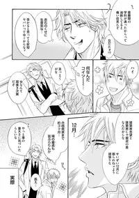 [Kano Shiuko] Abunage.