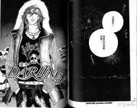 DARLING | 達令