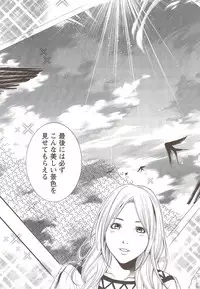 Monthly Vitaman 2009-12