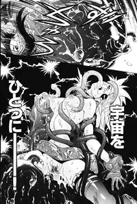 [Arao Masaki] Ijimete ♥ Honey Pie