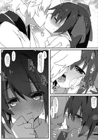 (C88) [Cola Bolt (Kotomuke Fuurin)] W Hatate Atmosphere (Touhou Project)