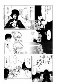 [Ohnuma Hiroshi] Squeeze