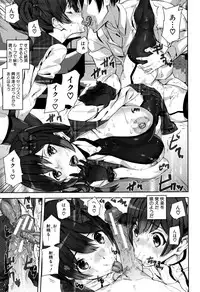[Ashiomi Masato] Crime Girls