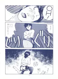 [ALPS (Various)] LOOK OUT 25 (Various)