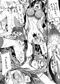 [kankiten] Jyugyaku syoujotai