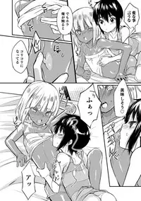 [Anthology] Otokonoko HELL'S GATE #02 [Digital]