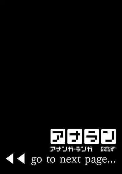 toshiue osananajimi ♂ o aega setai! Kanji teru koe, motto kikasete? | 想让年上竹马喘个不停！诱人的声音，再让我多听点吧？ 1-4