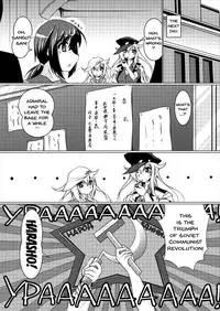 (C92) [Mado no Kuchibue Fuki (Madae Thor)] Шлюха На Севере Kita no Chijo (Kantai Collection -KanColle-) [English] {doujins.com}