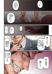 [Sasagawa Iko] Joshikousei ni Kigaetara 1