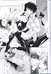 (C64) [Neko Kinryouku (NekoNeko)] Kuroneko Kango (Tsukihime)