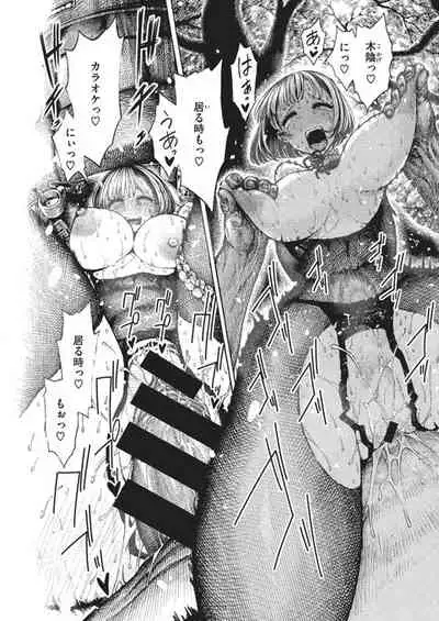 [ Hirune ] Play A Lot!