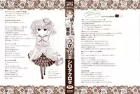 [Shirota kurota] Osananajimi no Mitsutsubo Tsukatte!!