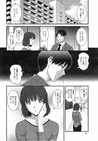 [Saigado] Hitozuma Jokyoushi Main-san Ch. 1-14