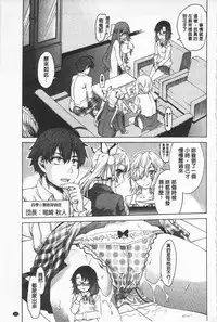 [Fujikawa Satoshi] R x PE CLUB | 強X的倶楽部 [Chinese]