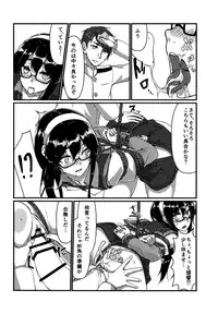 (C88) [face to face (ryoattoryo)] Ooyodo to Daily Ninmu (Kantai Collection -KanColle-)