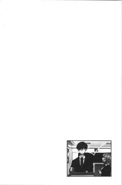 Netori Aisare | 濕黏黏的被疼愛