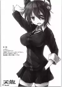 (C87) [Sui-en (Sui-en)] WALNUT 78 5th (Kantai Collection -KanColle-)