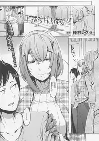 COMIC Unreal 2016-06 Vol. 61