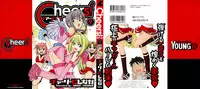 [Charlie Nishinaka] Cheers! 9 [English] [SaHa]
