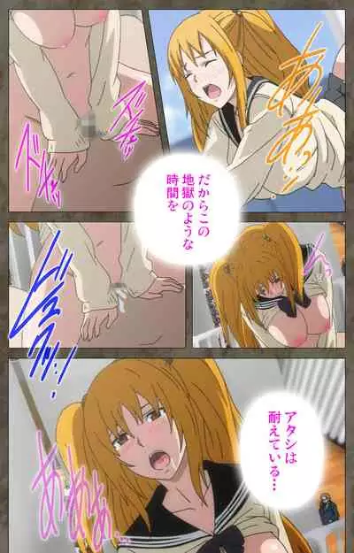 Ima kara Atashi... complete ban