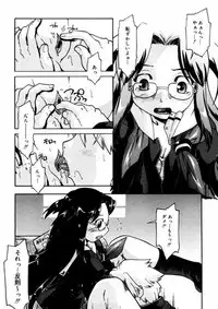 [Akishima Shun] First Invitation