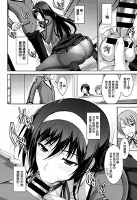 [Ishigaki Takashi] Boku wa Anata ni Wan to Naku Ch. 1-3 + After [Chinese] [空気系☆漢化]