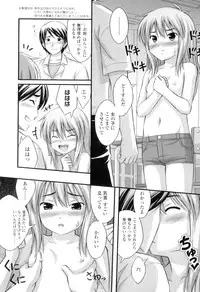 [Noise] Tadashi Nijigen ni Kagiru