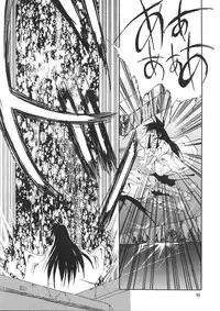 (CR21) [Studio Kimigabuchi (Entokkun, Kimimaru)] A.BOY (Various)