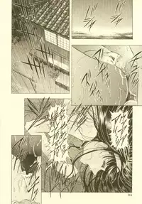 (CR27)[Hen Rei Kai (Kawarajima Kou)] Sakura Ame Soushuuhen (Card Captor Sakura)