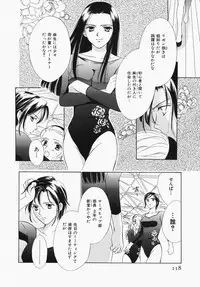 [Ooshima Towa] Towa-Can