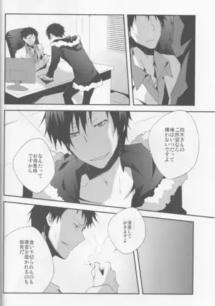 Parallel Lines - Durarara doujinshi Japanese