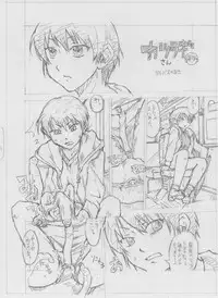 [Huge Orbit Fortress Strikes] Tablet Graphic Collection