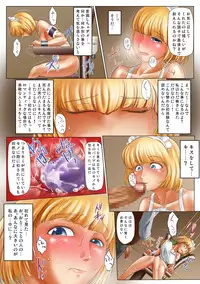 イったら即爆破！！