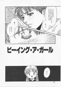 [Asano Meyusi] Glamarous