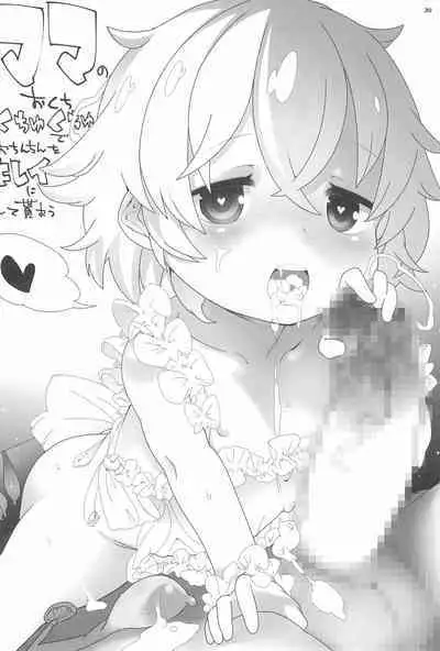 Uchi no Okan ga dou Mite mo Shougakusei 2