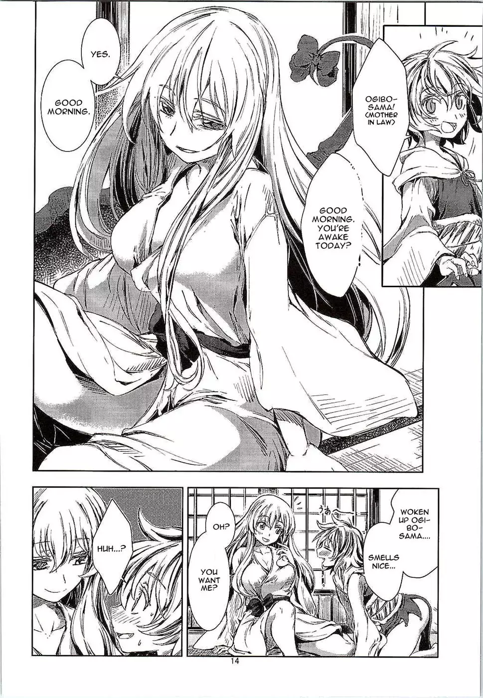 Touhou Seichou Roku Yu no Setsu