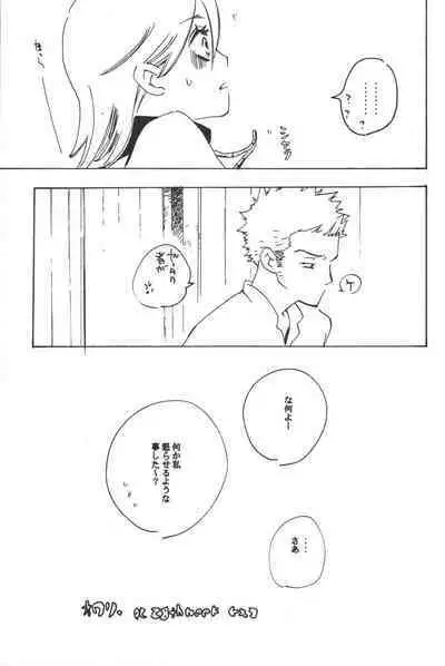 Rendezvous on the boat 4